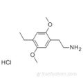 Υδροχλωρική 4-αιθυλο-2,5-διμεθοξυβενζολοαιθαναμίνη CAS 923013-67-6